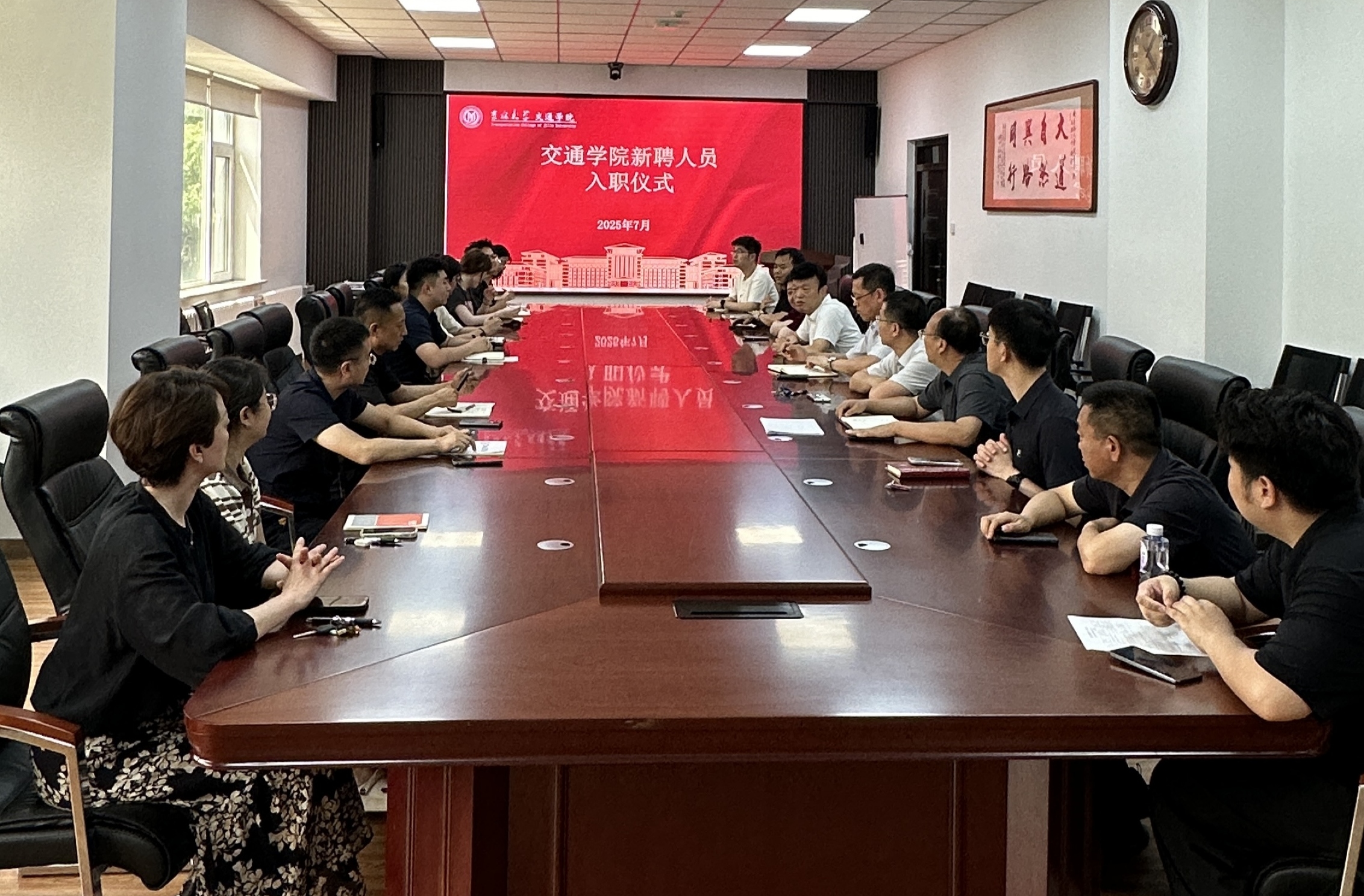 日本av
举办2025年新教工入职仪式