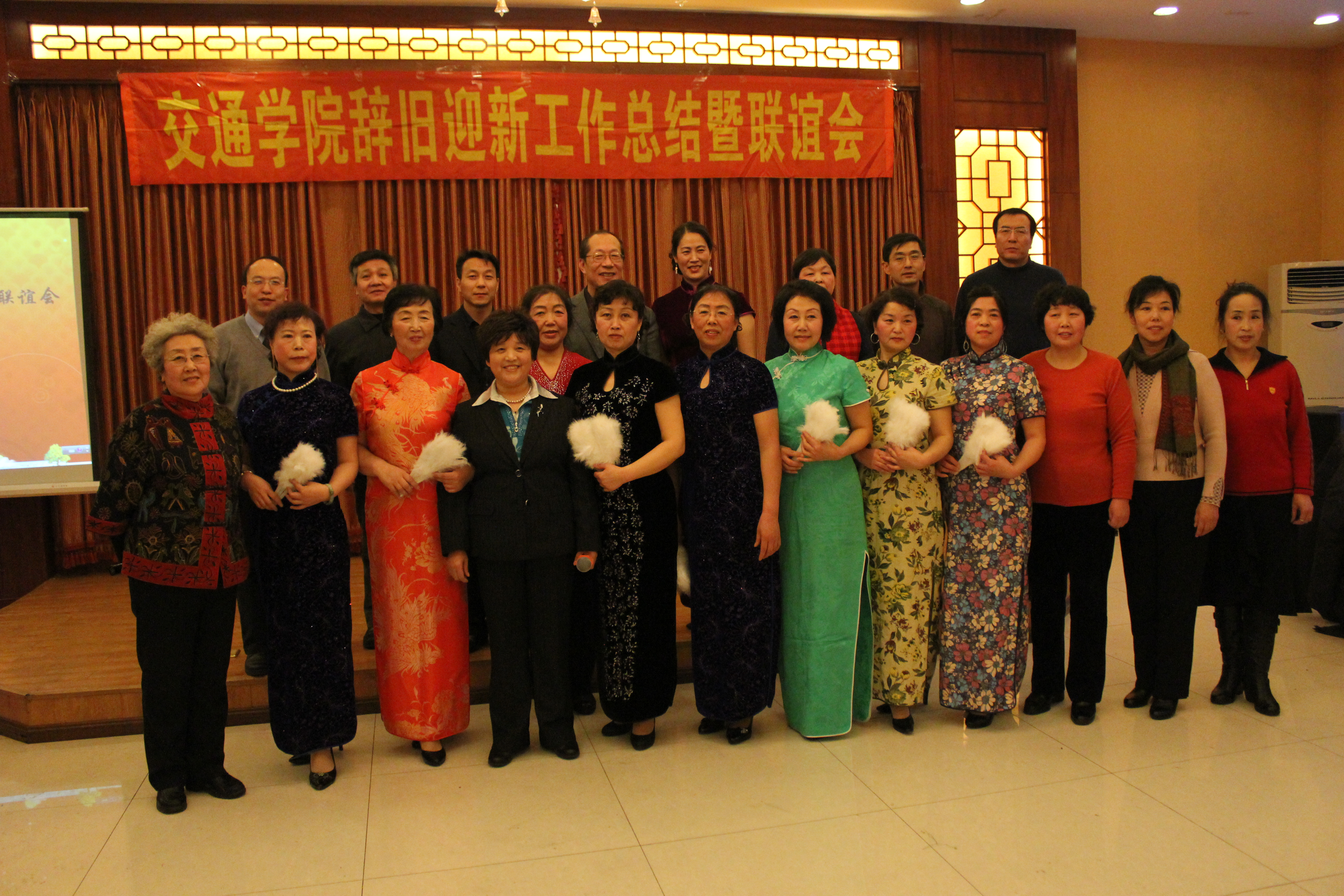 日本av
举办辞旧迎新工作总结暨新年联谊活动